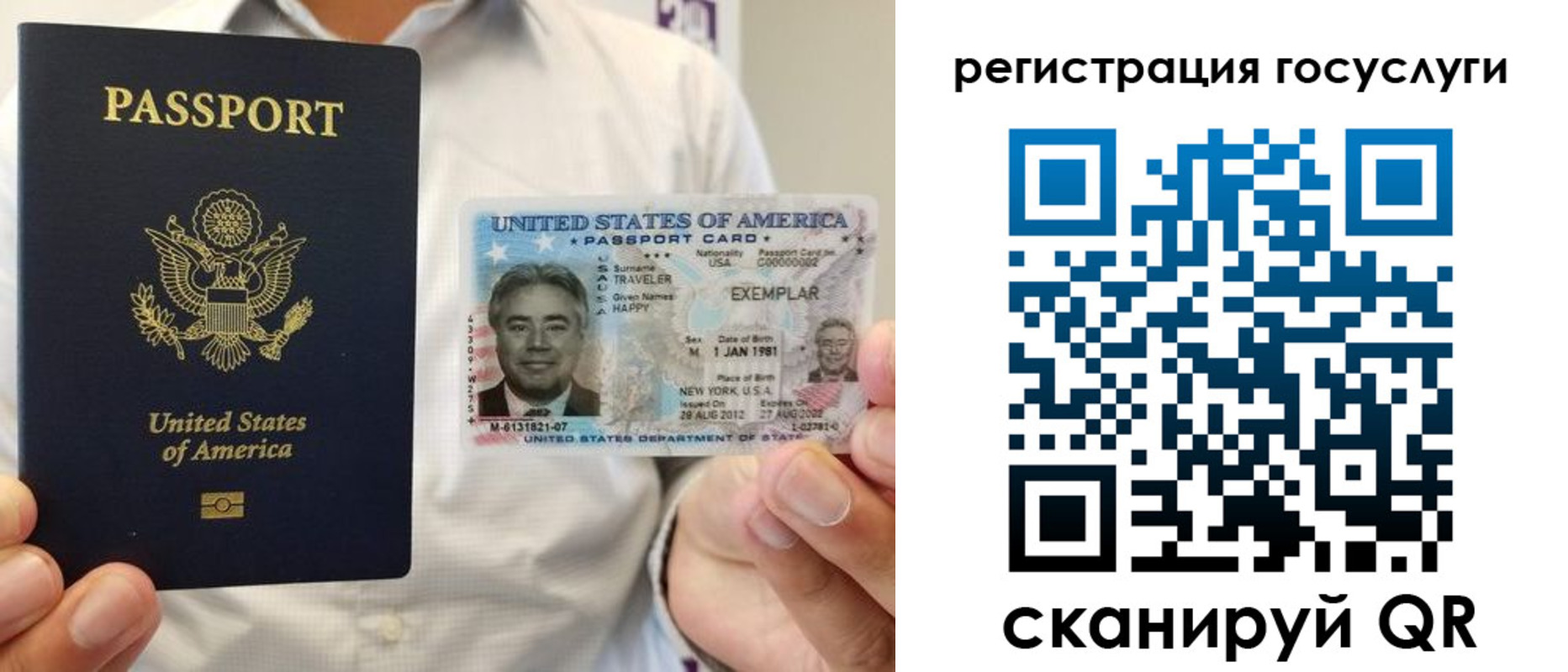 прописка законно в Сыктывкаре