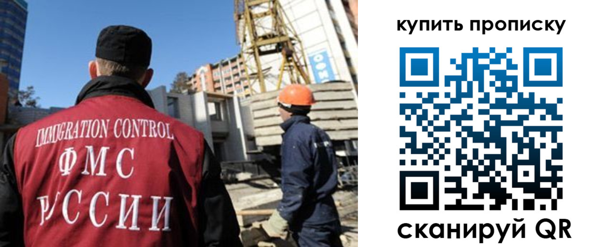 прописка в квартире в Сыктывкаре